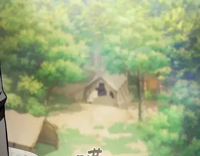 《皇家学院的天才剑豪》第42话图5