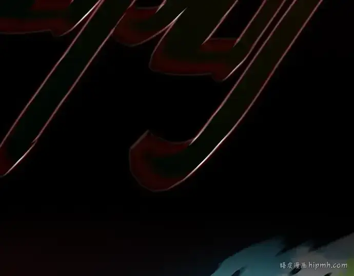 《皇家学院的天才剑豪》第42话图56