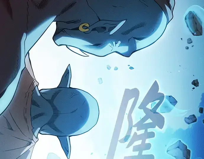 《皇家学院的天才剑豪》第42话图94