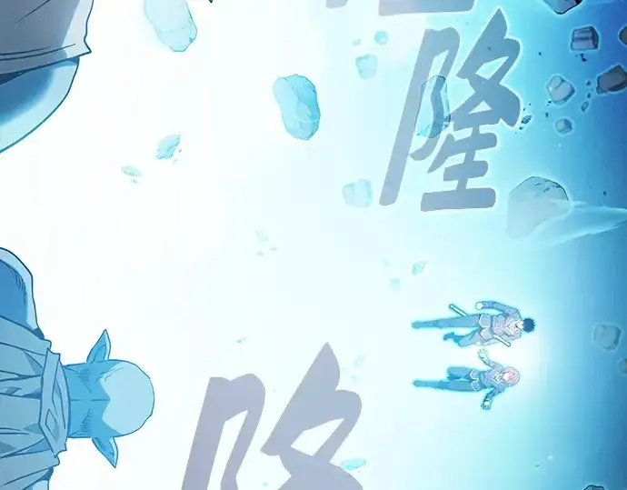 《皇家学院的天才剑豪》第42话图95