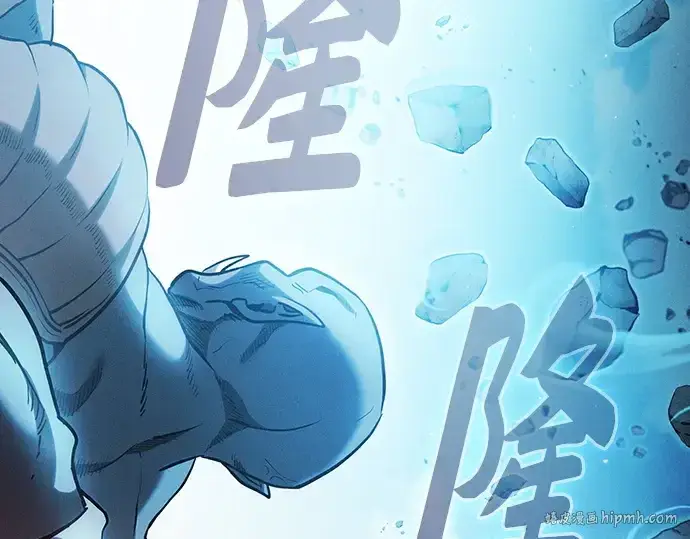 《皇家学院的天才剑豪》第42话图96