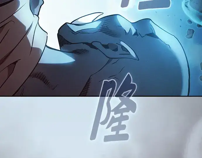 《皇家学院的天才剑豪》第42话图97