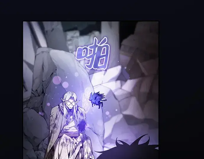 《皇家学院的天才剑豪》第46话图100