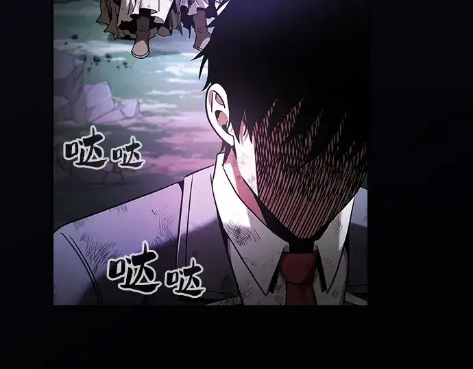 《皇家学院的天才剑豪》第46话图101