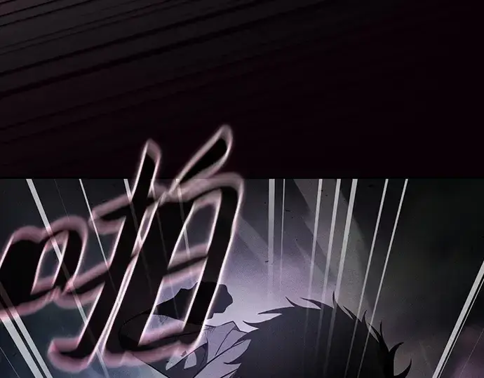 《皇家学院的天才剑豪》第46话图121