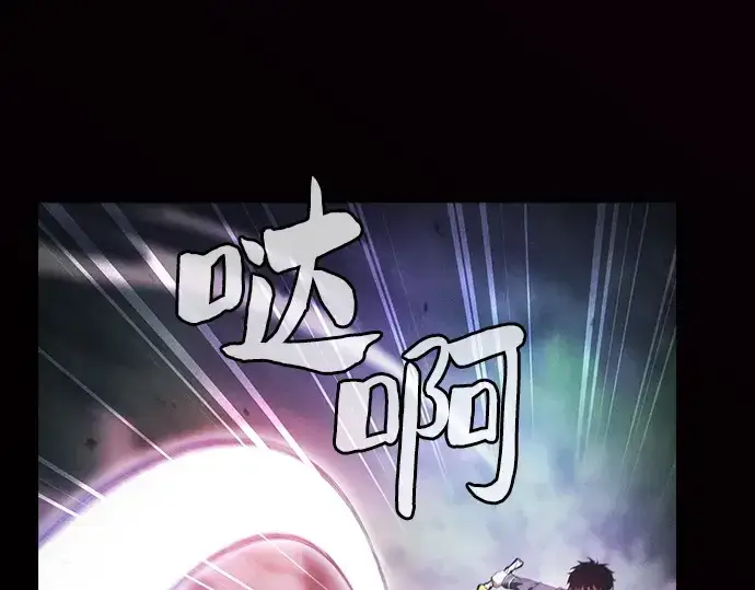 《皇家学院的天才剑豪》第46话图130