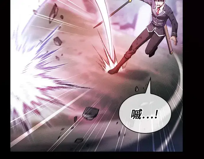 《皇家学院的天才剑豪》第46话图131