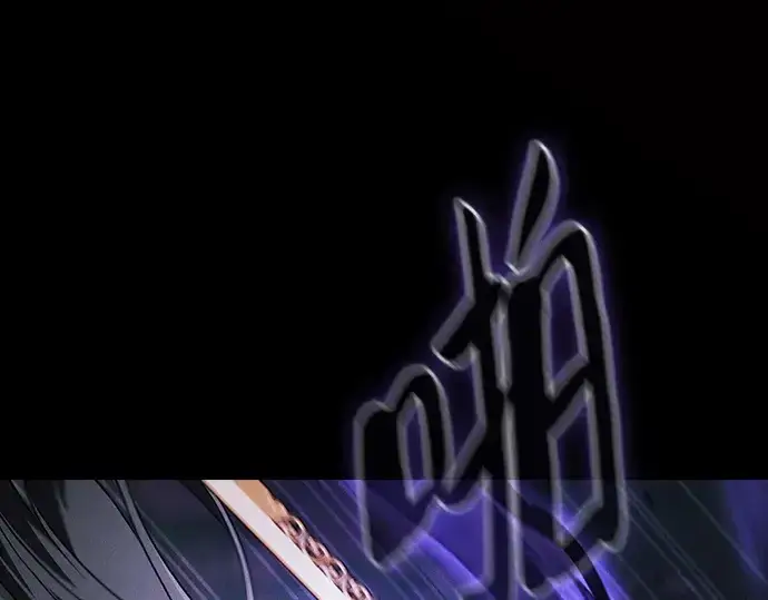《皇家学院的天才剑豪》第46话图132