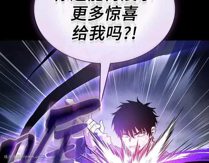 《皇家学院的天才剑豪》第46话图136