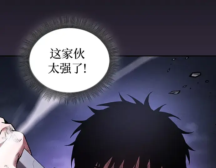 《皇家学院的天才剑豪》第46话图141