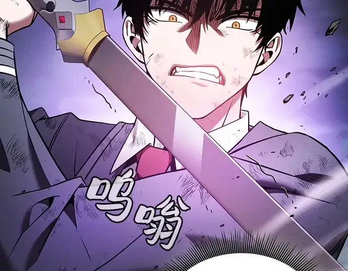 《皇家学院的天才剑豪》第46话图142