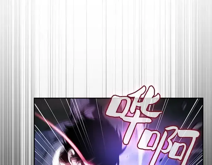 《皇家学院的天才剑豪》第46话图147