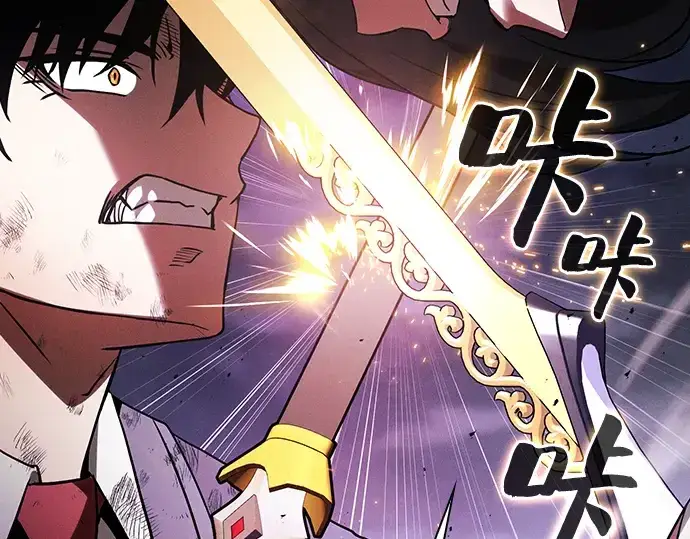 《皇家学院的天才剑豪》第46话图158