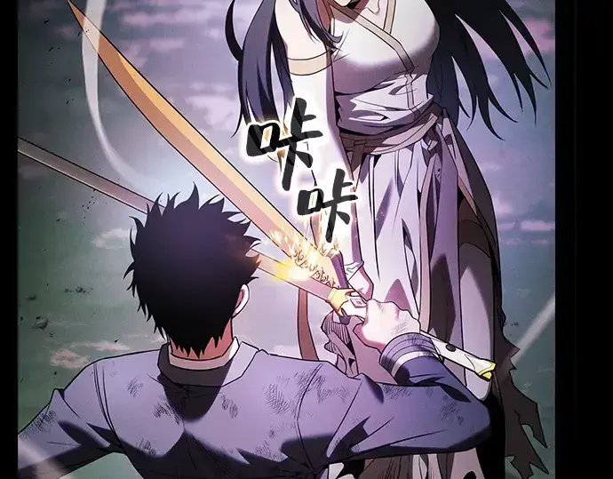《皇家学院的天才剑豪》第46话图161