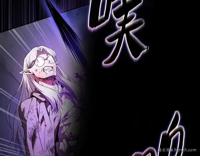 《皇家学院的天才剑豪》第46话图168