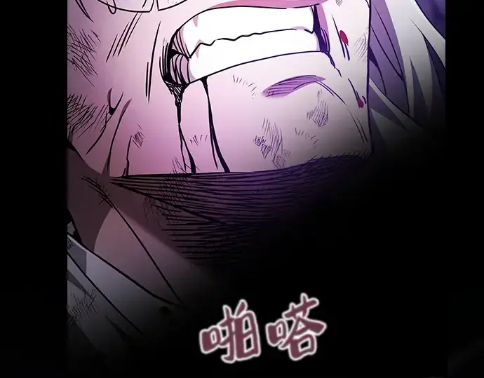 《皇家学院的天才剑豪》第46话图172