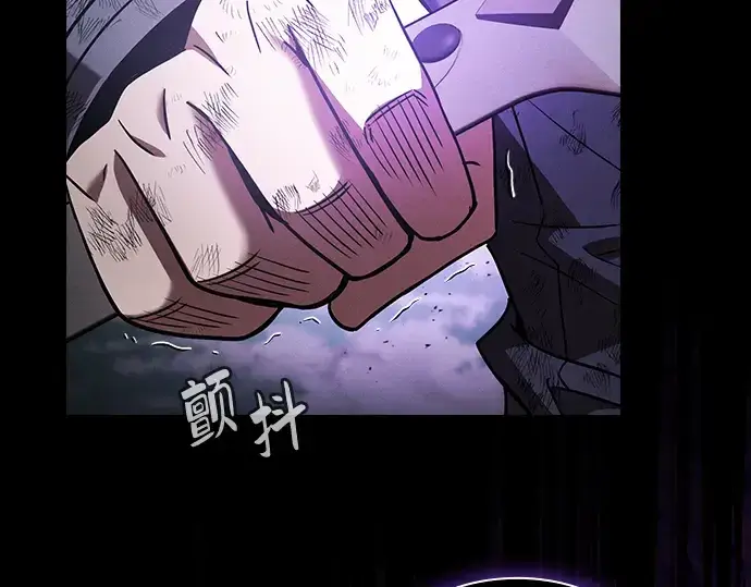 《皇家学院的天才剑豪》第46话图178