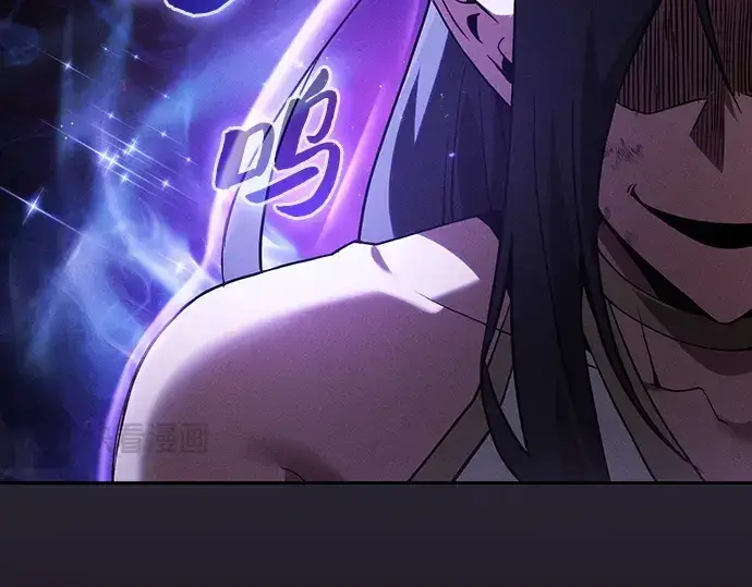 《皇家学院的天才剑豪》第46话图18