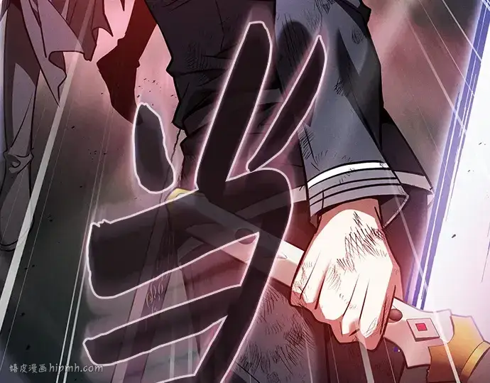 《皇家学院的天才剑豪》第46话图192