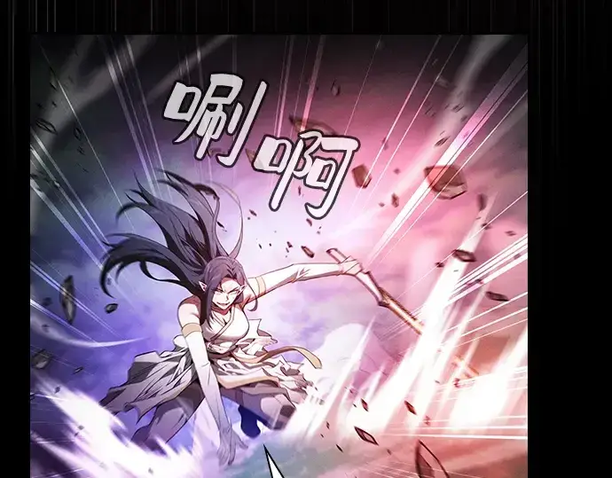《皇家学院的天才剑豪》第46话图194