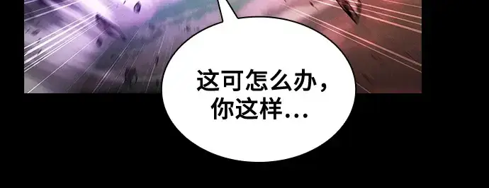 《皇家学院的天才剑豪》第46话图195