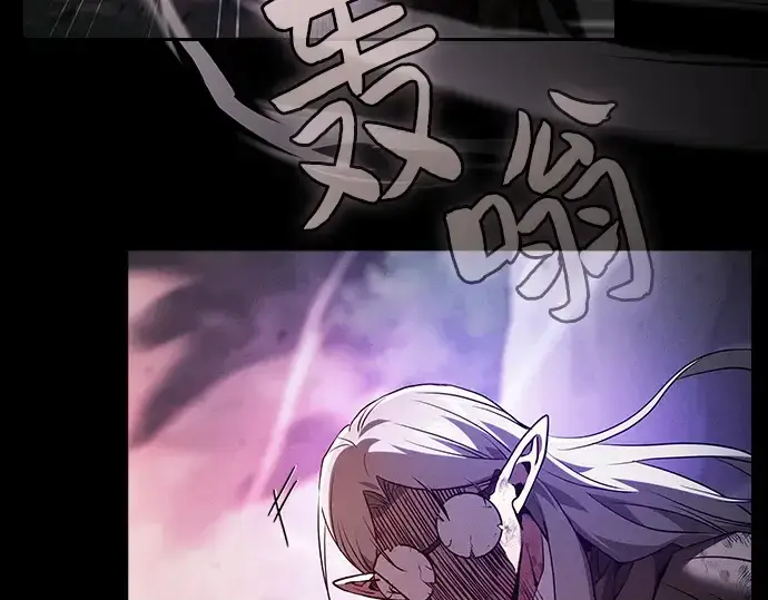 《皇家学院的天才剑豪》第46话图209