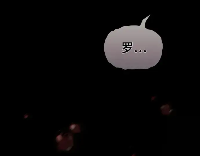 《皇家学院的天才剑豪》第46话图213