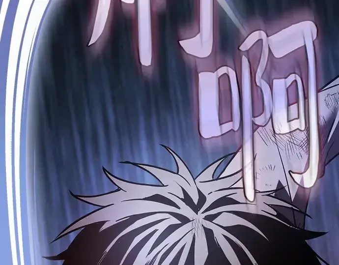《皇家学院的天才剑豪》第46话图223