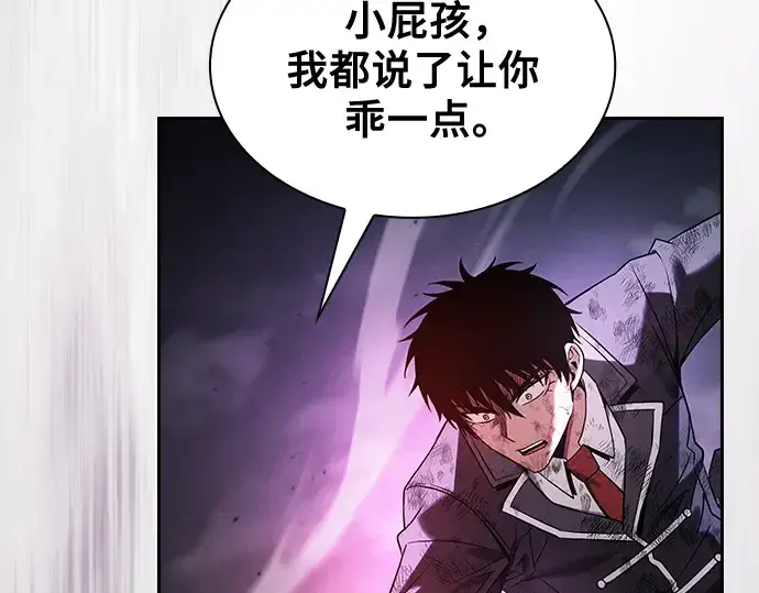 《皇家学院的天才剑豪》第46话图235