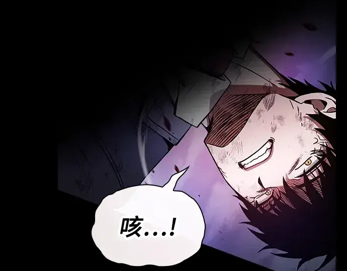 《皇家学院的天才剑豪》第46话图245