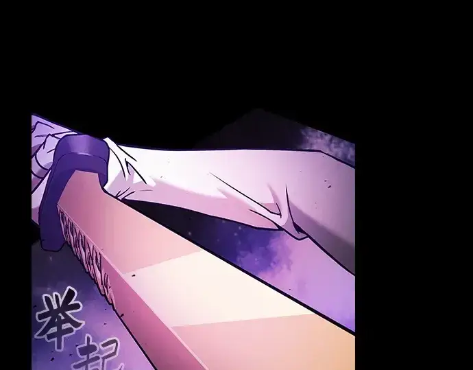 《皇家学院的天才剑豪》第46话图247