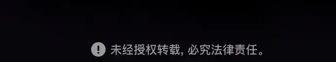 《皇家学院的天才剑豪》第46话图255