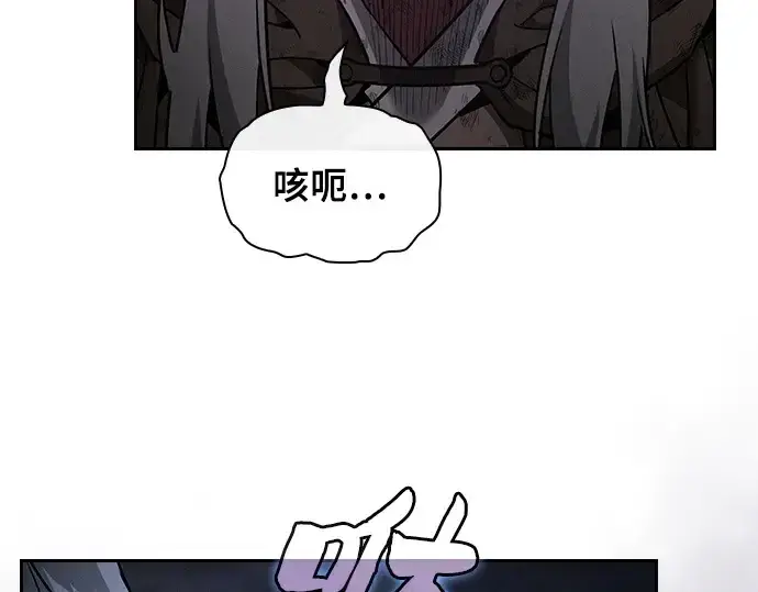 《皇家学院的天才剑豪》第46话图31