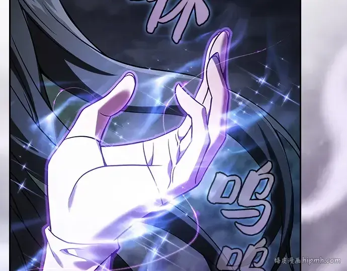 《皇家学院的天才剑豪》第46话图32