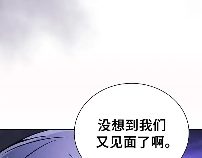《皇家学院的天才剑豪》第46话图37