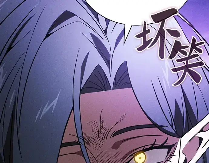 《皇家学院的天才剑豪》第46话图38