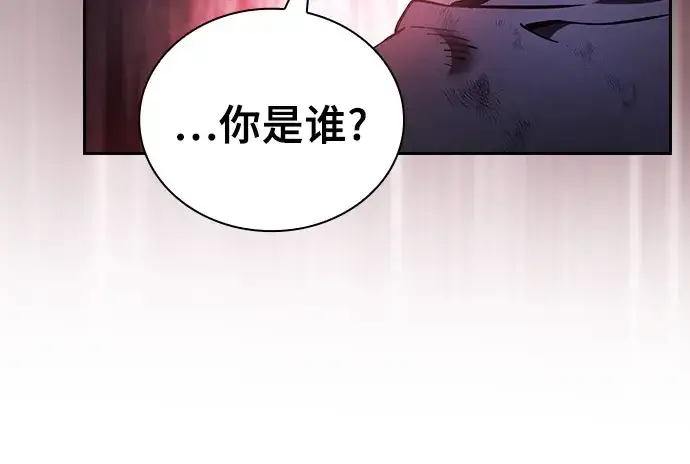 《皇家学院的天才剑豪》第46话图42