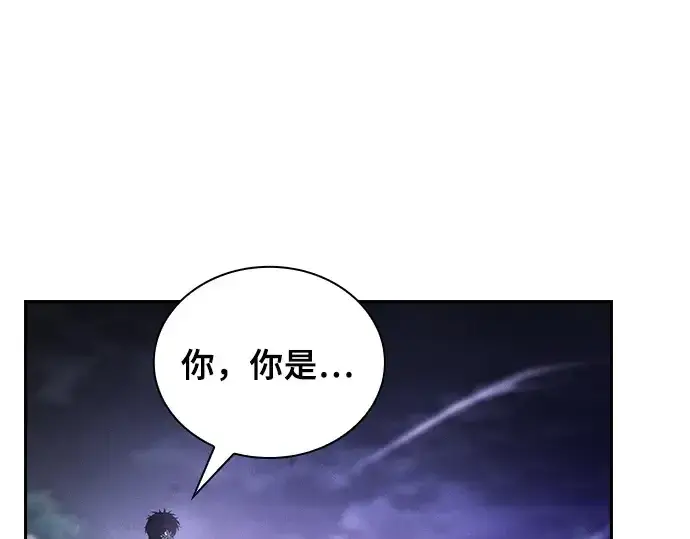 《皇家学院的天才剑豪》第46话图54