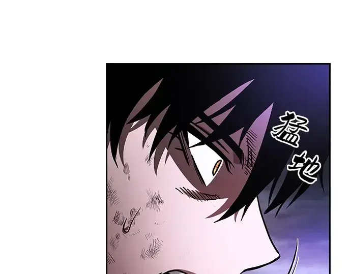 《皇家学院的天才剑豪》第46话图59