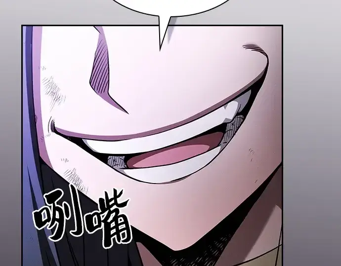 《皇家学院的天才剑豪》第46话图61
