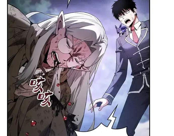 《皇家学院的天才剑豪》第46话图7
