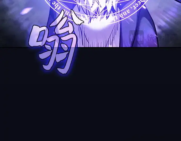 《皇家学院的天才剑豪》第46话图99