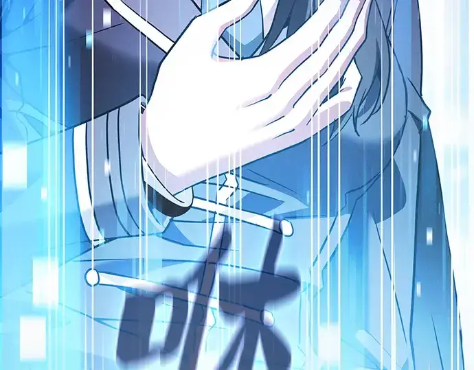 《皇家学院的天才剑豪》第49话图119