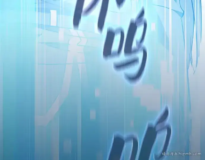 《皇家学院的天才剑豪》第49话图120