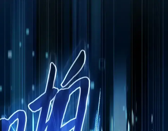 《皇家学院的天才剑豪》第49话图123