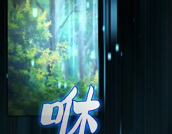 《皇家学院的天才剑豪》第49话图130