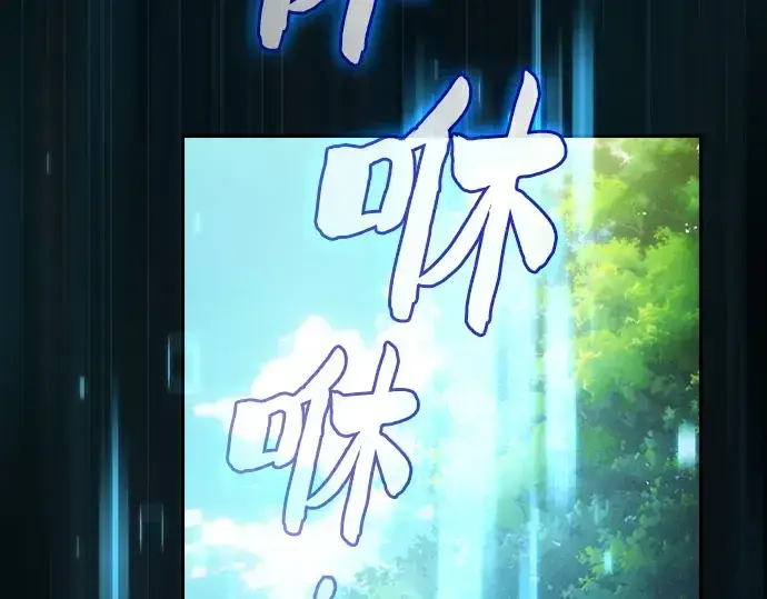 《皇家学院的天才剑豪》第49话图131