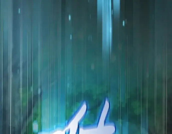 《皇家学院的天才剑豪》第49话图133