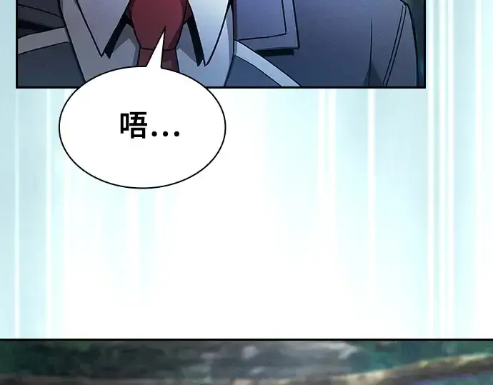 《皇家学院的天才剑豪》第49话图138