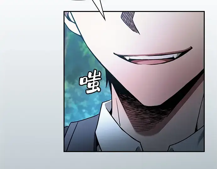 《皇家学院的天才剑豪》第49话图143